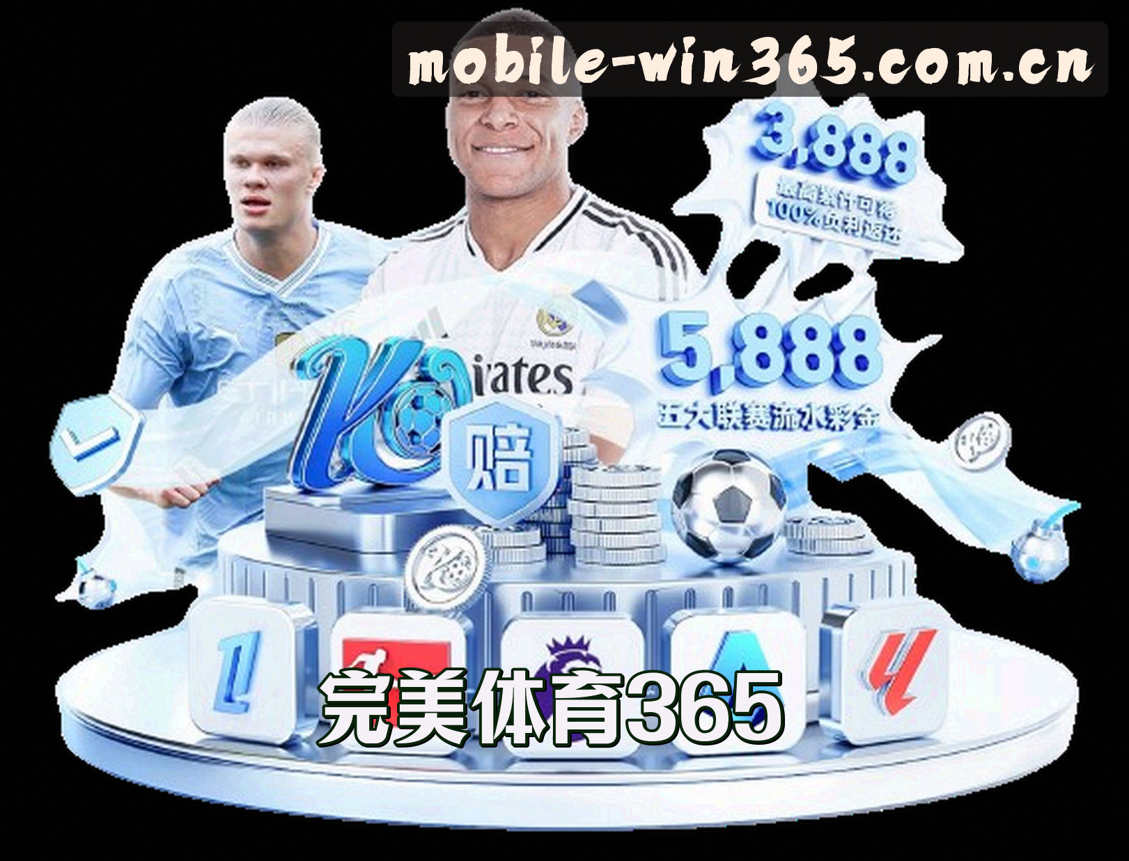 关于我们 - 365wm完美体育官方网站